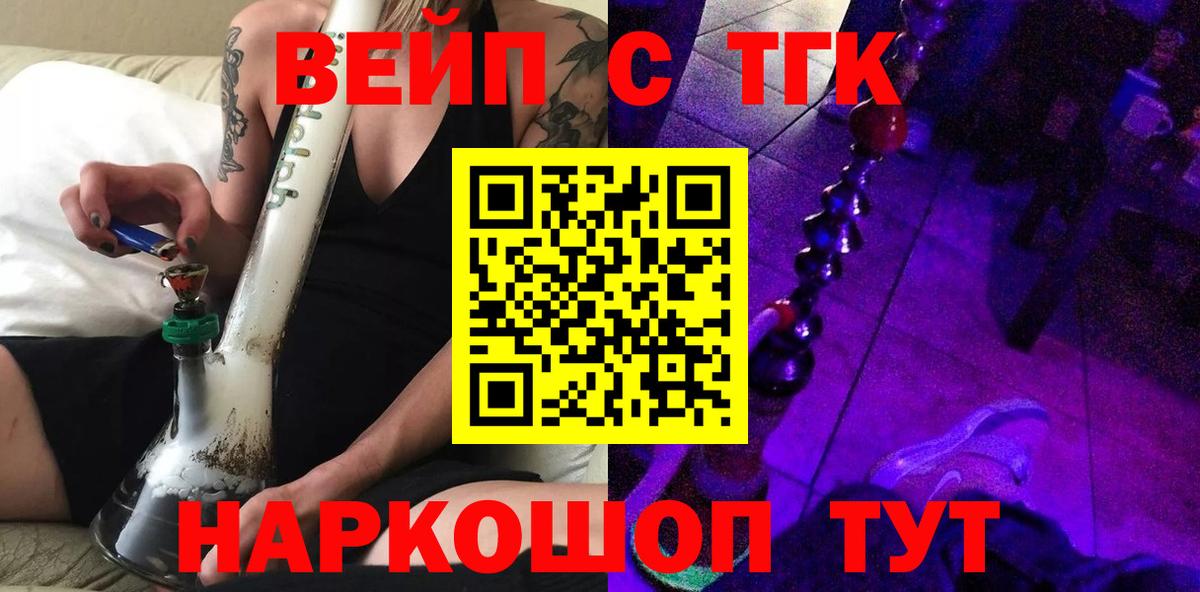 ссылка на мегу зеркало  Дистиллят ТГК концентрат  Вход с VPN  ТГК вейп  Верхняя Пышма 