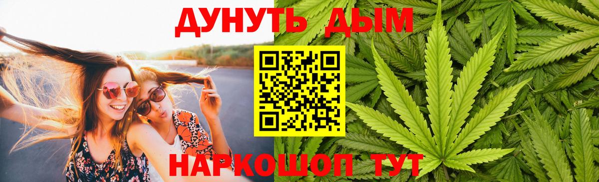 Каннабис AK-47  Каннабис THC 21%  Марихуана SATIVA & INDICA  Верхняя Пышма  Шишки марихуана план  Вход с VPN 